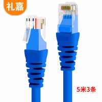 礼嘉/LIJIA 网线LJ-3T65 5 蓝色 非屏蔽