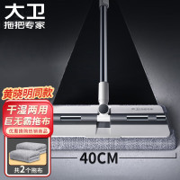 大卫 夹布式平板拖把 大配布巨无霸卡扣设计P8 1杆2布