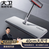 大卫 免手洗平板拖把 加厚三层大拖布5层刮污P12