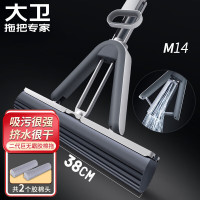 大卫 对折胶棉拖把一拖净 免手洗挤水式吸水海绵懒人家用拖布M14