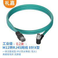 礼嘉/LIJIA 网线LJ-8XG02 0.2 绿色 双屏蔽