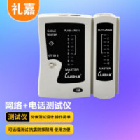 礼嘉/LIJIA 金属探测器 LJ-968 震动模式 1台