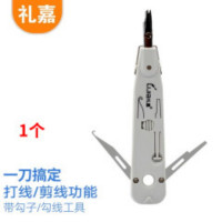 礼嘉/LIJIA 组合工具刀LJ-3141 环保材料 1个