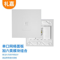 礼嘉/LIJIA 接线板 LJ-8605 无开关 1孔