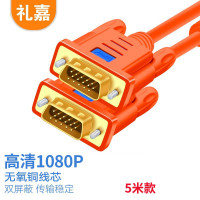 礼嘉/LIJIA 电线/电缆LJ-V5 视频线 5 非屏蔽 常规pvc