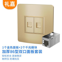 礼礼嘉/LIJIA 接线板LJ-MH962 无开关 2孔