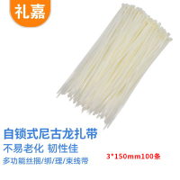 礼嘉/LIJIA 扎带LJ-ZD04 白色 100