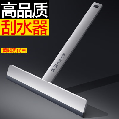 大卫 擦玻璃神器 擦窗户除尘高层刮水板纱窗清洗双面刷刮水器S6