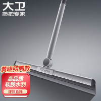 大卫 新款不锈钢魔术扫把 家用浴室刮地板刮水硅胶卫生间两用升级版F12