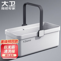 大卫 拖把桶大容量 清洗桶加厚大号水桶长方形可手提R2
