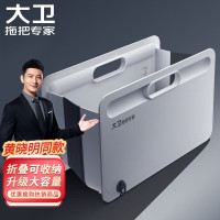 大卫 拖把桶大容量加厚 桶身长方形水桶可折叠清洁桶R3