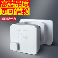 大卫 拖把挂钩免打孔 强力粘胶壁挂无痕 拖把夹浴室挂Y1