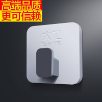 大卫 拖把夹免打孔挂钩 卫生间无痕强力粘胶壁挂拖布架固定钩子 Y6