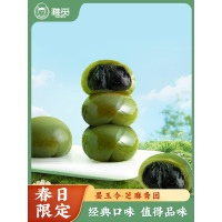雅觅墨玉令·芝麻青团