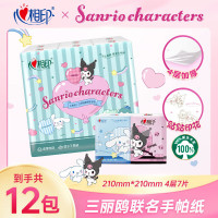 心相印I3C2910(条装)P款12包装四层手帕纸(印花)