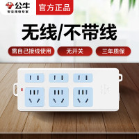 公牛电器无线插座不带线插板家用多功能多孔10A电源插排自接线拖线板接线板插线板排插无线电插板 GN-102 6位无线