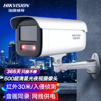 海康威视HIKVISION监控器摄像头室外600万超高清红外夜视户外防水拾音手机远程安防设备3T66WDV3-I3
