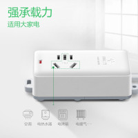 公牛电器插座 大功率16A空调/电热水器/电烤炉可用插排插线板 16A大功率电源接线板