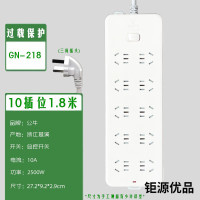 公牛电器多用插座GN-218 3米5米10米 10孔位插排接线板转 gn-218全长1.8米 过载保护