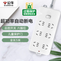 公牛电器接线板多用插座 GN-217 3米/5米10米8孔GN-216/218插排拖线板 217 10米