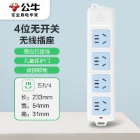 公牛电器新国标插座/插线板/插排/排插/接线板拖线板 GN-414 4位无线插座