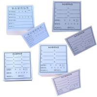 博惠(BO HUI)食品留样专用盒专用标签 大标签400张(小标签800张)