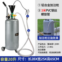 汽车变速箱油加注器10L机油齿轮加油机20升3米管稀薄油液推
