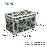 迷彩铝合金物资箱物资储存转运箱航空仪器设备箱运输周转箱 带轮950*680*650mm