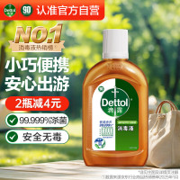 滴露(Dettol)消毒液250ml衣物消毒水家居室内环境地板消毒衣物除菌剂