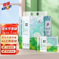 奇强(Keon)抽纸加厚加大家用纸巾家庭实惠装原木纤维纸巾抽纸卫生纸餐巾纸 146mmx175mm*400张*8包/提