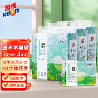奇强(Keon)抽纸加厚加大家用纸巾家庭实惠装原木纤维抽纸卫生纸餐巾纸 146mmx175mm*400张*8包/提*3提