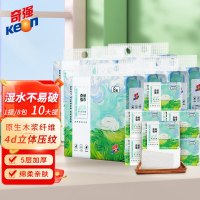 奇强(Keon)抽纸加厚加大家用纸巾家庭实惠装原木纤维抽纸餐巾纸146mmx175mm*400张*8包/提*10提