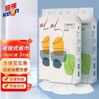 奇强(Keon)大包提挂悬挂式抽纸整箱批餐巾纸家用实惠装厕纸擦手纸抽卫生纸巾 1280张/提*3提
