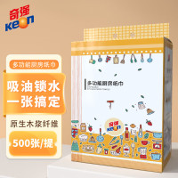奇强(Keon)厨房纸巾悬挂抽取式吸油纸吸水纸加厚厨房专用抽纸500张大包 500张(200mmx195mm/张)*3提