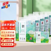奇强(Keon)抽纸加厚加大家用纸巾家庭实惠装原木纤维纸巾抽纸餐巾纸 118mmx175mm400张*6包/提*4提