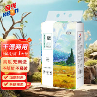 奇强(Keon)绵柔巾干湿两用一次性洗脸巾加大加厚珍珠纹卸妆棉悬挂抽取擦脸巾 棉柔巾156抽*1包