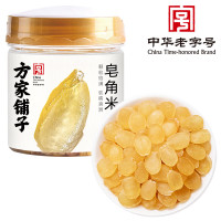 方家铺子中华老字号 桃胶雪燕皂角米 桃花泪干货特产伴侣 皂角米200g/罐