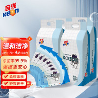 奇强(Keon)迷你湿厕纸小包 便携湿厕纸 洁厕湿巾私处清洁 擦走细菌 8包*7片*(150mm*180mm)*4提