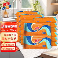 奇强(Keon)厨房湿巾纸去油去污家用大号清洁油烟机加大加厚湿纸巾去油污专用 厨房湿巾 48抽*20包