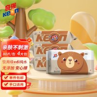 奇强(Keon)婴儿湿巾湿纸巾 亲肤柔湿巾 手口湿巾纸 儿童擦脸湿用抽纸 80片*(180mmx150mm)*4包