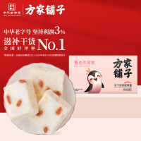 方家铺子冻干燕窝胶养羹银耳羹即食90g/盒(15g*6袋) 即冲即泡速食早餐代餐