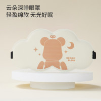 新鲜生活(XIN XIAN SHENG HUO)旅行眼罩睡眠觉遮光透气男女士学生午睡休息旅行专用眼罩 旅行胶囊眼罩3个