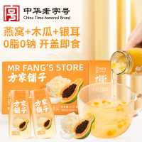 方家铺子 中华老字号木瓜燕窝饮196g×6罐整箱 鲜炖银耳 即食银耳羹
