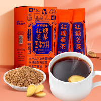 方家铺子 中华老字号 红糖姜茶 速溶姜糖姜丝茶送女友姜汁红糖水 120g/盒(12g*10)