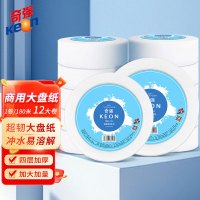 奇强(Keon)大卷纸酒店专用大盘纸商用厕所纸巾卷筒卫生纸圈卷纸整箱实惠装 600g (180米)*12卷[整箱装]