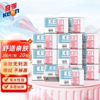 奇强(Keon) 擦手纸商用酒店卫生间檫手纸巾整箱厨房厕所家用抽取式洗手间抽纸 200张/包*20包[整箱装]