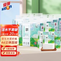 奇强(Keon) 抽纸加厚加大家用纸巾家庭实惠装原木纤维纸巾抽纸餐巾纸 118mmx175mm400张*6包/提*20提