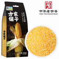 方家铺子 中华老字号 有机玉米糁450g 东北五谷杂粮粗粮玉米碴熬粥