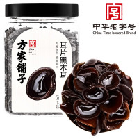 方家铺子 中华老字号 东北黑木耳180g 小碗耳 鼠耳 无根小秋耳火锅食材