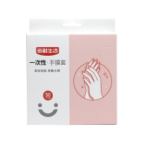 新鲜生活(XIN XIAN SHENG HUO)一次性龙虾手套餐饮透明PE食品级手套透明套染发手套 一次性手膜套50只